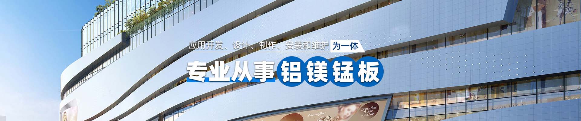 梅州产品中心